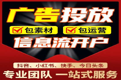 小红书信息流广告策略调整：基于用户行为的案例研究