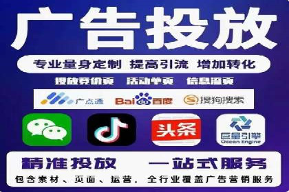 百度竞价代运营公司成功案例：从零到一的营销奇迹