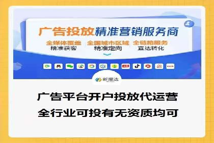 竞价开户案例分享：如何快速提升广告效果