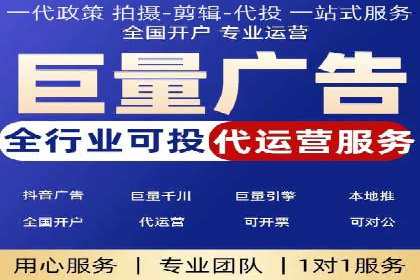 SEM代运营机构案例：关键词布局与优化